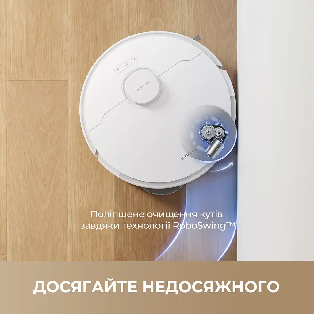 Пилосос Dreame L40 (RLL42SDA-1) - фото 4