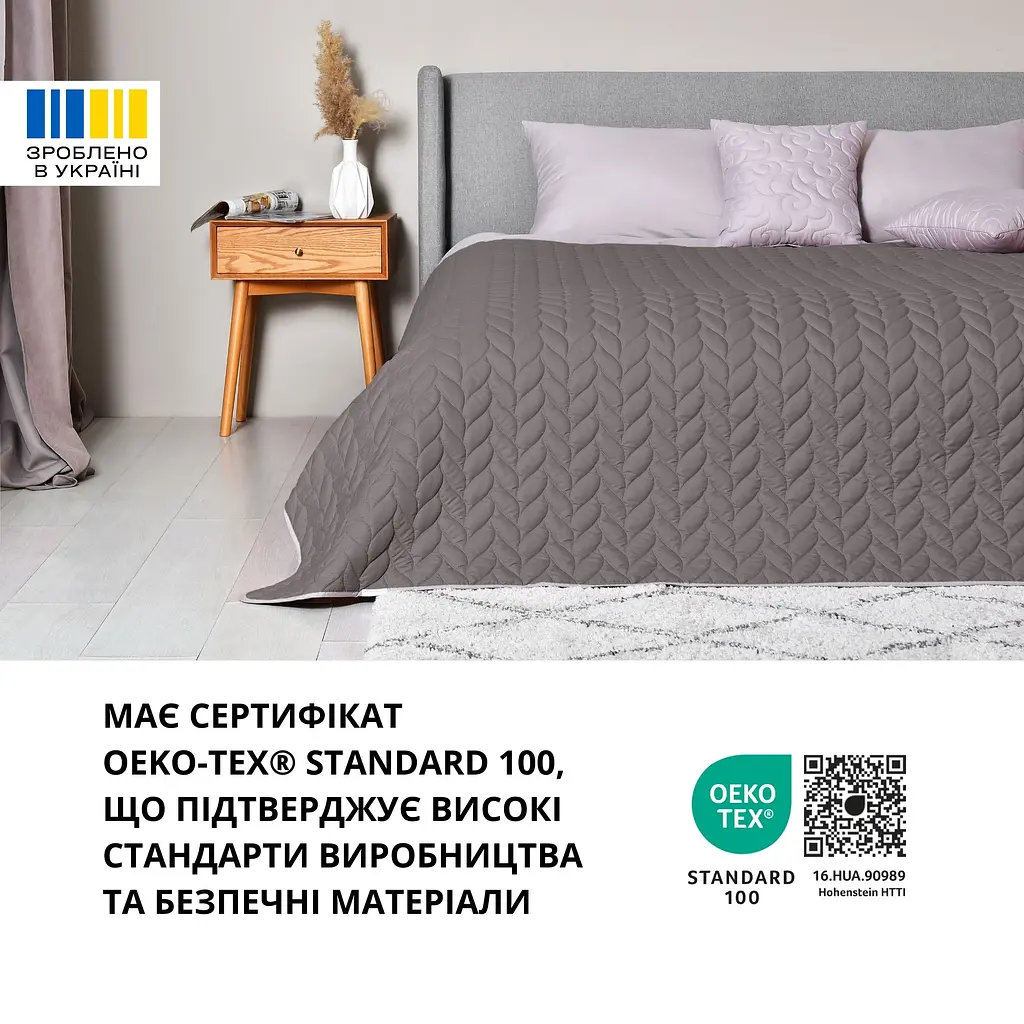 Покривало Sei Design Warmis двостороннє 220х240 см (8-35841*003) - фото 4