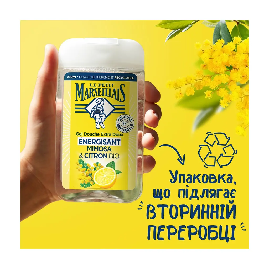 Гель для душу Le Petit Marseillais Мімоза та лимон 250 мл (3574661774169) - фото 5