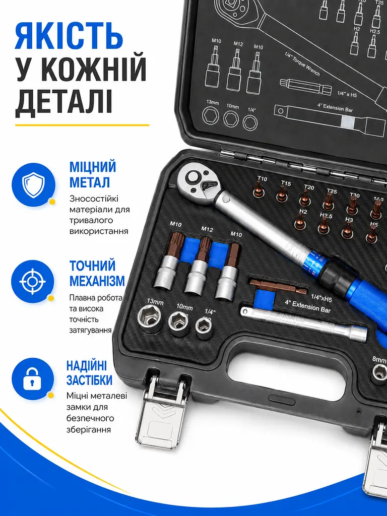Набір інструментів 32 предмети з динамометричним ключем 1/4" 1–25 Нм, бітами та головками в кейсі, чорний (49676111) - фото 6