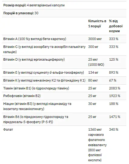 Жіночі мультивітаміни Єва EVE 120 вегетаріанських капсул - фото 2