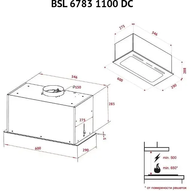 Витяжка вбудована Perfelli BSL 6783 GR 1100 DC - фото 12