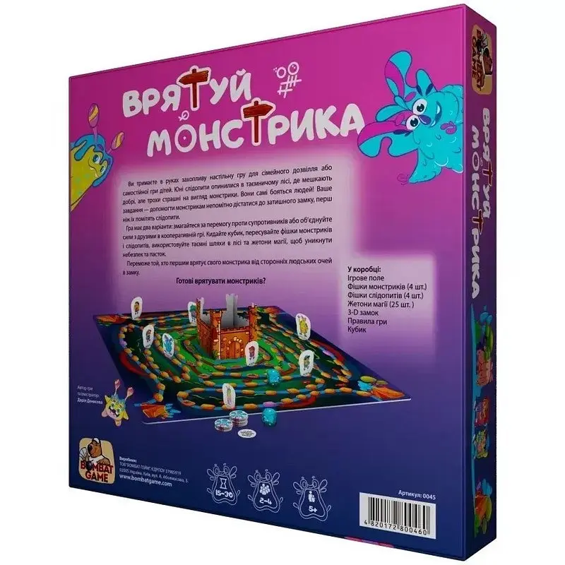 Настільна гра "Врятуй монстрика" Bombat 0045 ігрове поле, жетони - фото 2