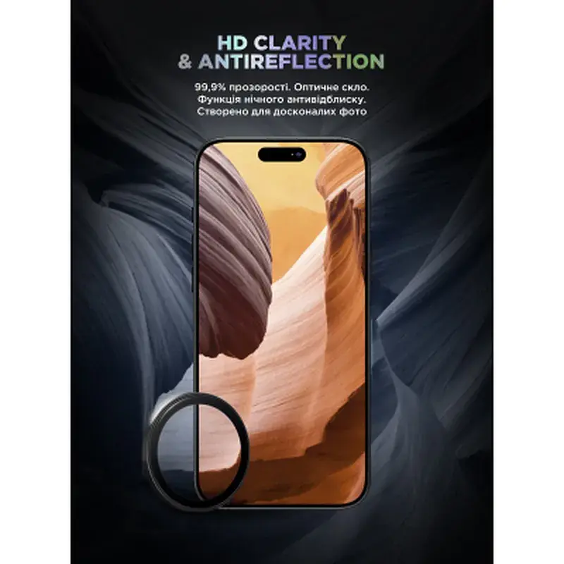 Скло захисне Armorstandart for Camera Supreme BI iPhone 16e Black (ARM84426) - фото 4