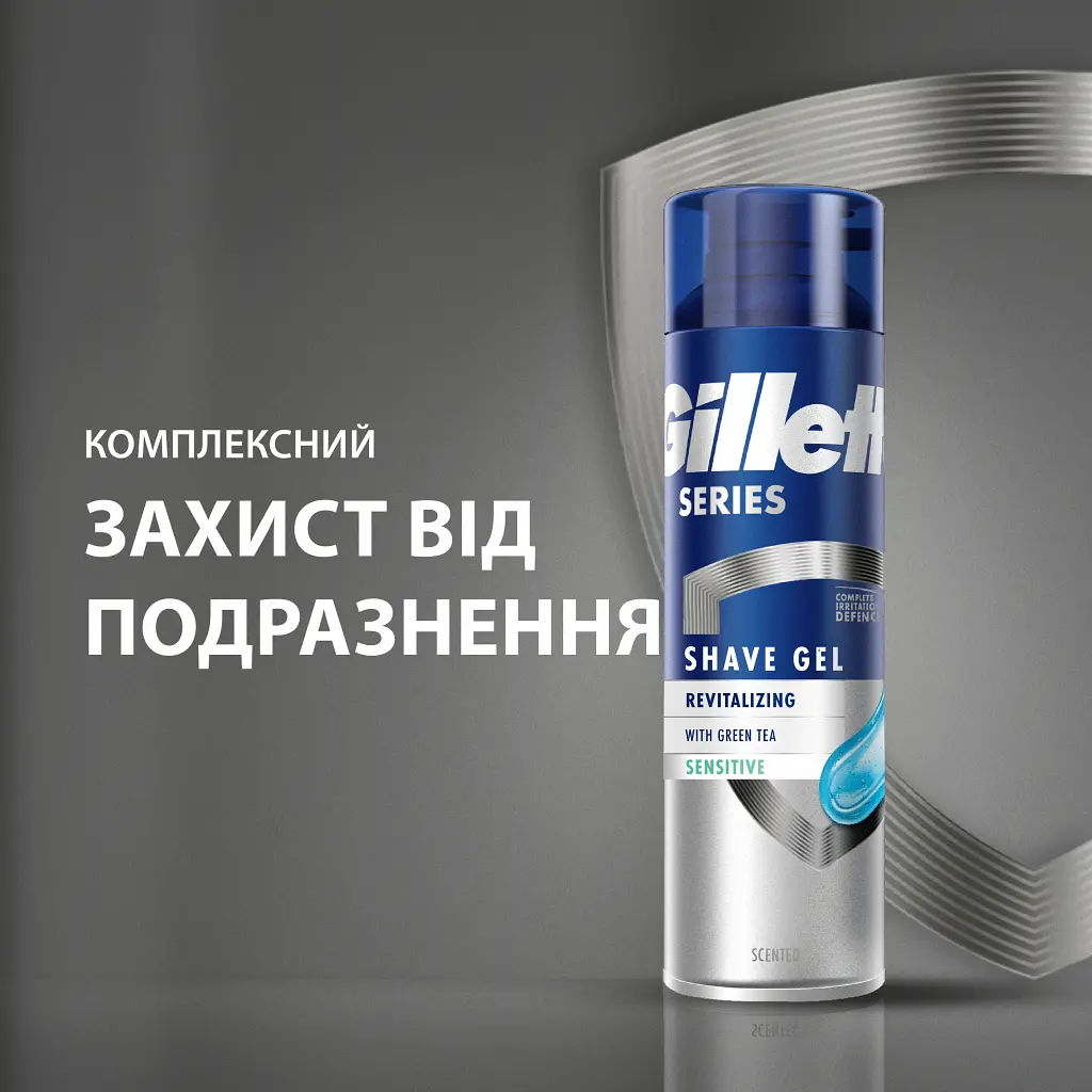 Гель для гоління Gillette Series Відновлювальний із зеленим чаєм 200 мл (7702018619658) - фото 2