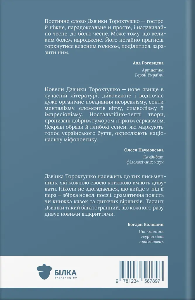 Нагірна вулиця - фото 2