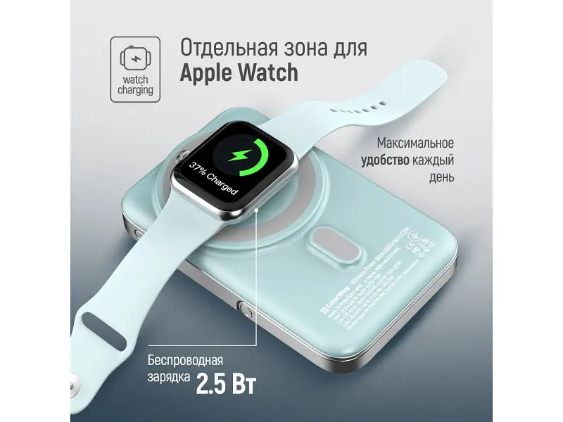 Зовнішній акумулятор (Power Bank) ColorWay 10000mAh 22.5W MagSafe Aquamarine (CW-PB100LPA2MT-WPDD) - фото 9