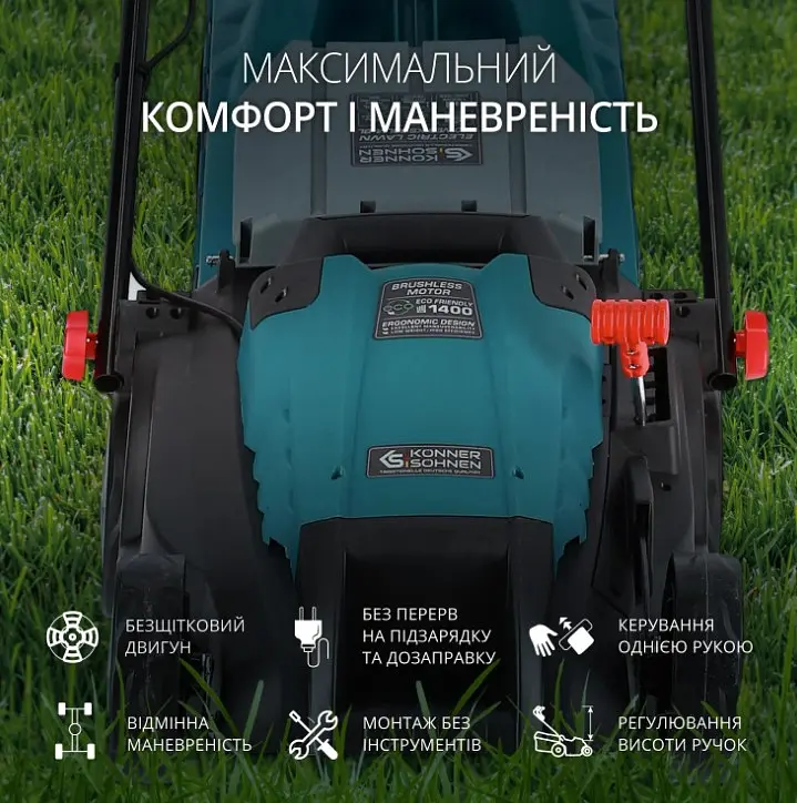 Газонокосарка електрична Konner & Sohnen KS 38LM-BL - фото 7