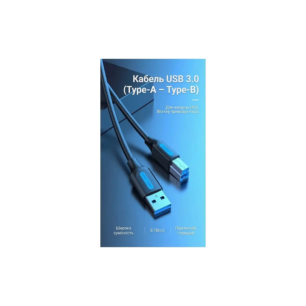 Кабель для принтера USB 3.0 AM/BM 1.5m black Vention (COOBG) - фото 5
