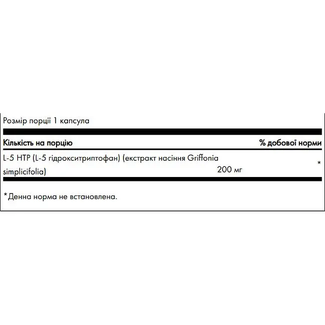 Добавка для улучшения сна и настроения Swanson 5-HTP 200 мг 60 капсул (2022-09-0916) - фото 3