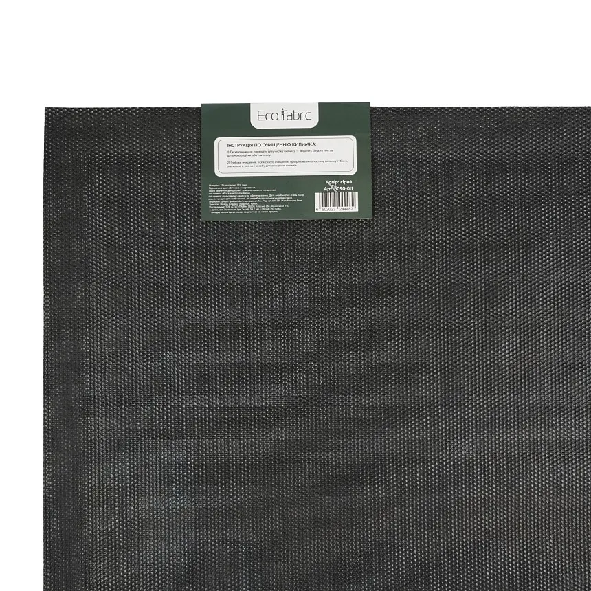Килимок придверний Eco Fabric Welcome без кромки сірий 60 х 90 см (6090-011) - фото 4