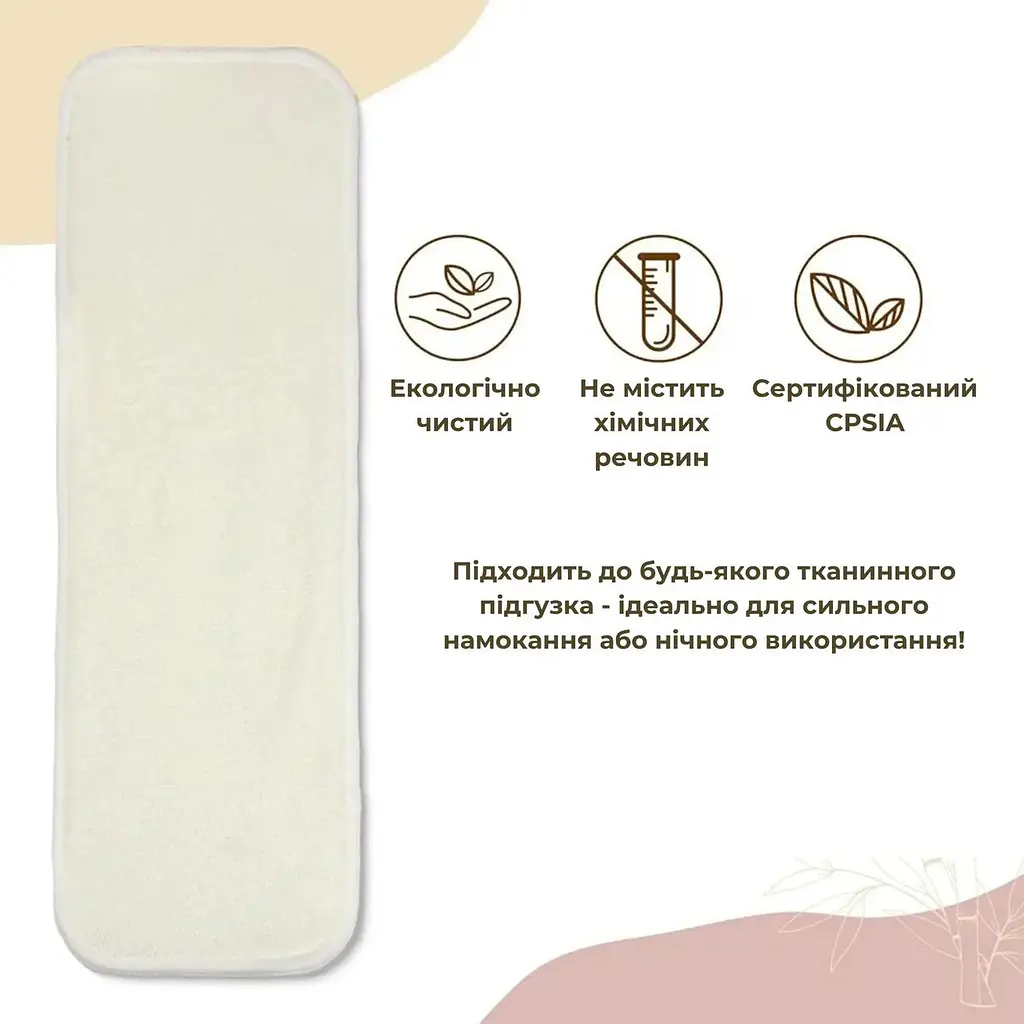 Вкладиш багаторазовий для дорослих підгузків, 4-шаровий, мікрофібра, 48x19 см, білий - фото 3