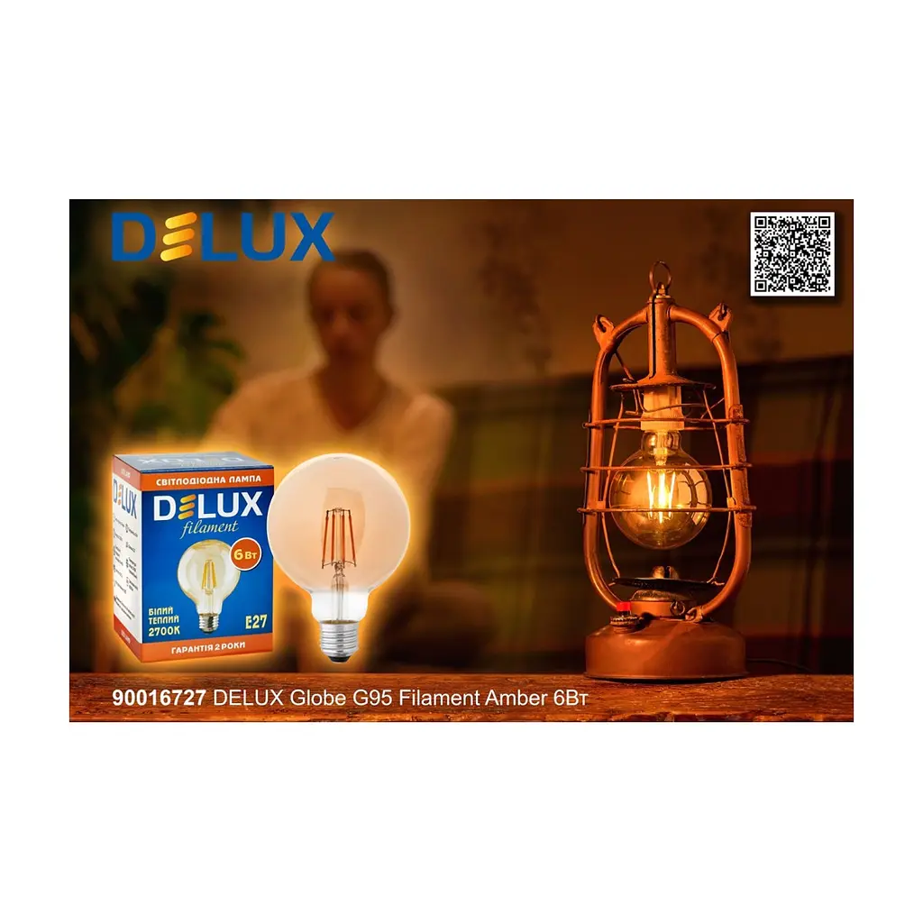 Лампочка Delux Globe G95 6Вт E27 2700К amber filament (90016727) - фото 4
