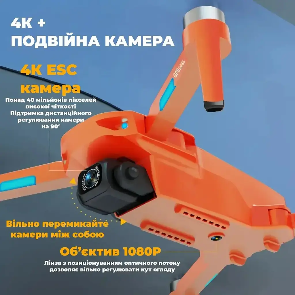 Профессиональный дрон с камерой LYZRC L700 PRO Ultra 4K HD FPV, БК двигатели, 1.2 км 28 мин. полета - фото 4