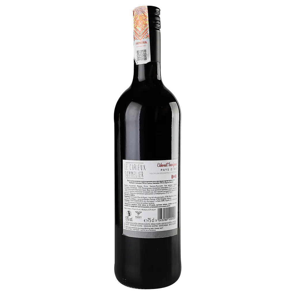 Вино Le Curieux Sommelier Cabernet Sauvignon, червоне, сухе, 0,75 л - фото 4