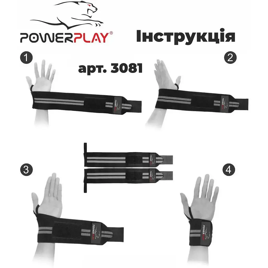 Бинти кистьові PowerPlay 3081 Black/Grey - фото 8