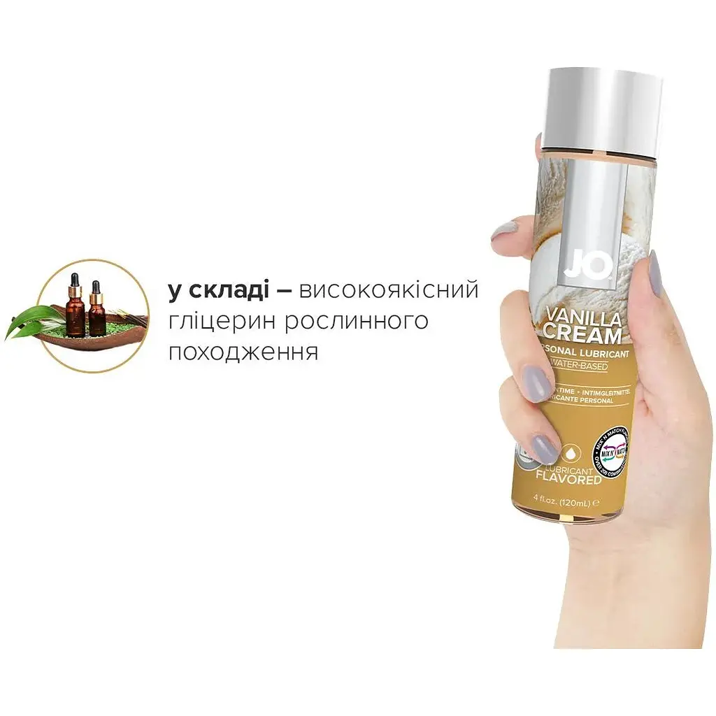 Змазка на водній основі System JO H2O - Vanilla Cream (120 мл) - фото 4