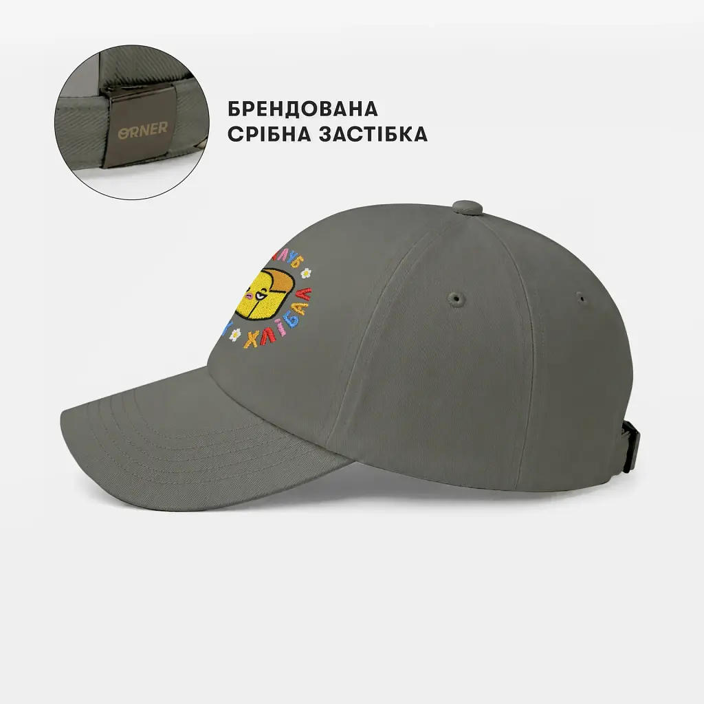 Кепка ORNER x Maliunok «Клуб кислих хлібал» сіра - фото 5