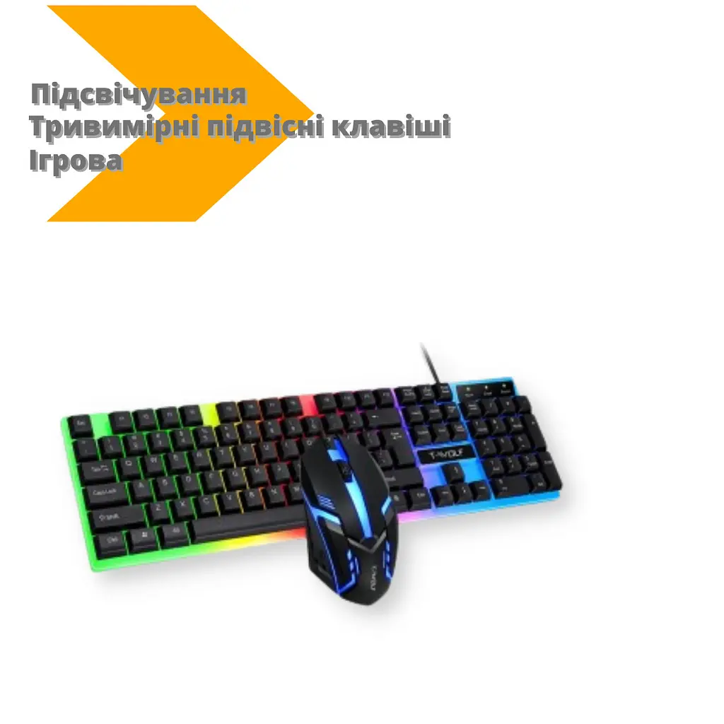 Комплект клавиатура + мышь проводные T-Wolf TF230 LED трехмерные подвесные клавиши белый/черный DV-169479_539) - фото 2