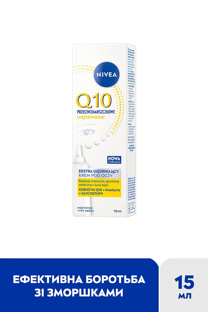Крем для шкіри навколо очей зміцнюючий NIVEA Q10 Power проти зморщок з коензимом Q10 15 мл - фото 2