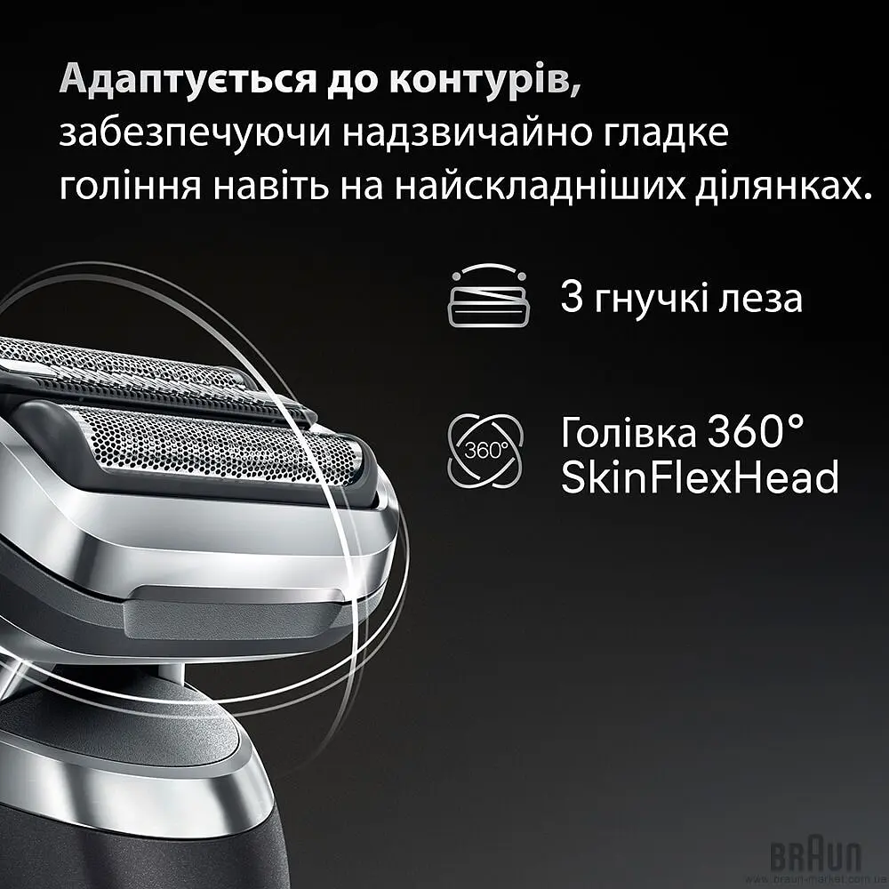 Бритвений блок BRAUN Series 7 74S - фото 6