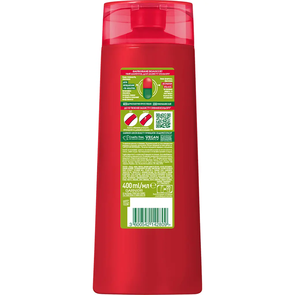Шампунь Garnier Fructis Годжі Стійкий колір для фарбованого або мелірованого волосся 400 мл - фото 7