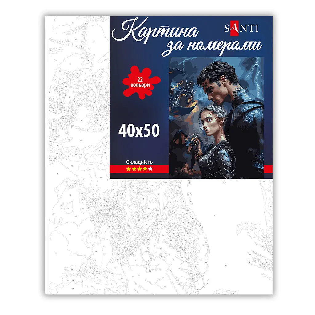 Картина за номерами Santi 4 крило Вайолет та Ксейден 40х50 см (955048) - фото 2
