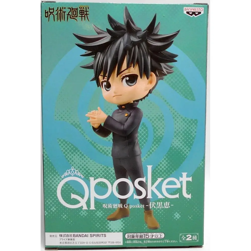Фігурка Q Posket Магічна Битва Мегумі Фушигуро Megumi Fushiguro (ver. A) 15 см WST Q Posket JK MF A - фото 4