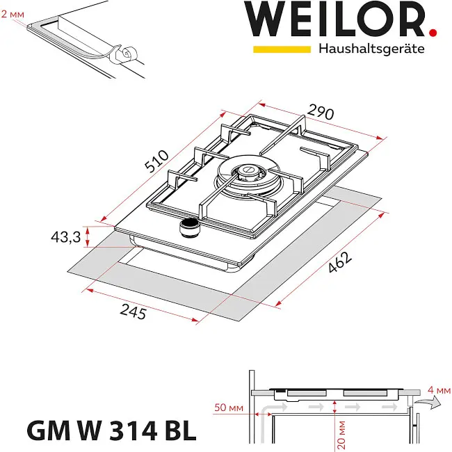 Варильна поверхня Weilor GM W 314 газова BL - фото 10