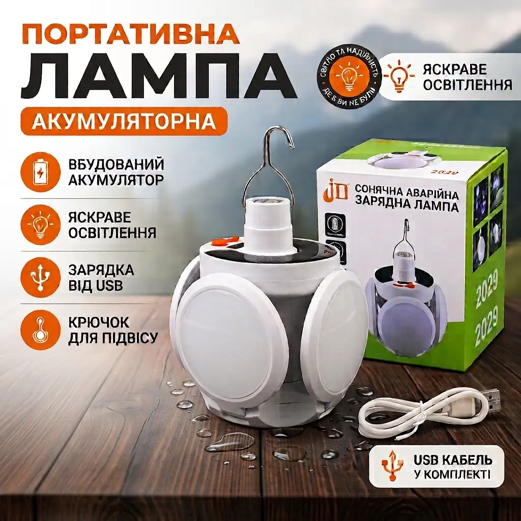 Акумуляторна кемпінгова LED-лампа з сонячною панелью Bailong 100W BL-2029 USB - фото 2