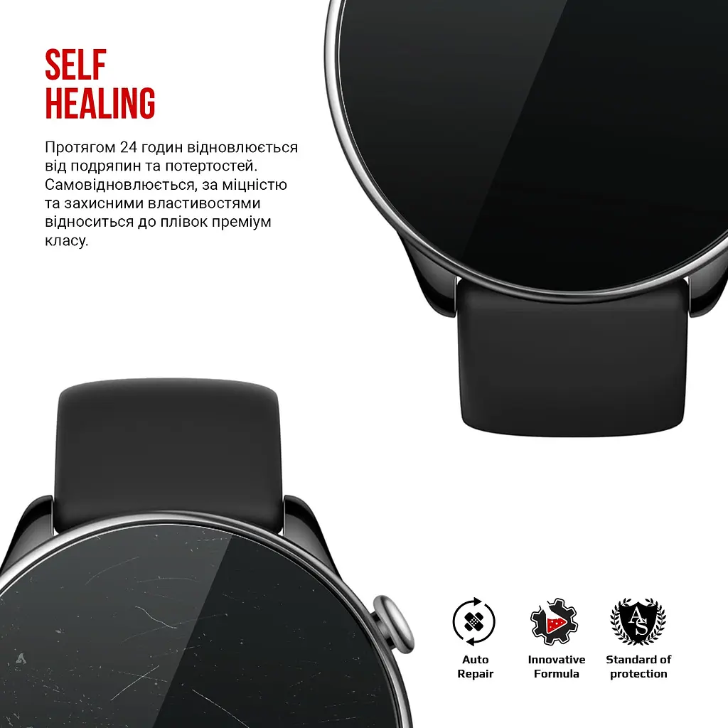 Гідрогелева плівка на годинники Amazfit Watch GTR Mini ArmorStandart захисна плівка для смарт годинників прозора (ARM69729) - фото 3