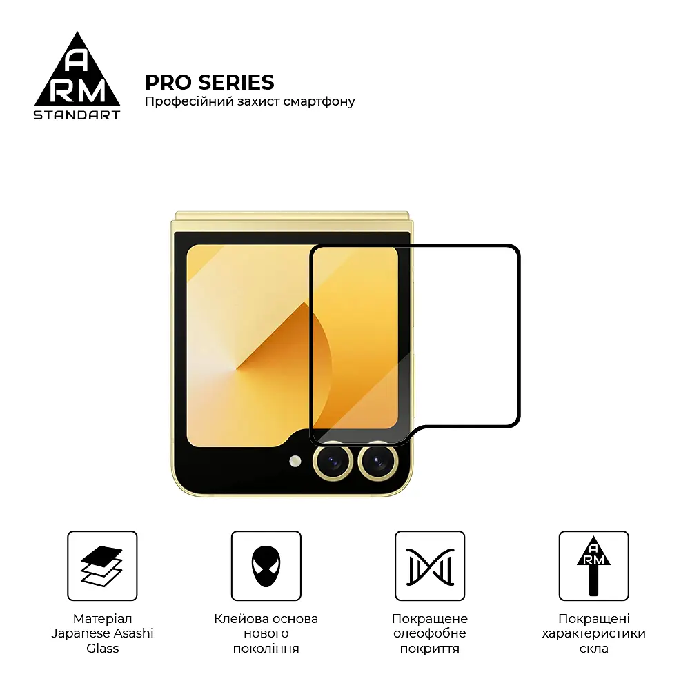 Захисне скло на Samsung Galaxy Flip6 5G/Flip7 FE 5G з олеофобним покриттям, Pro, повне проклеювання, антистатичний і пиловідштовхуючий шар, 9H, самоклеючеся, 2.5D, на весь екран, антистатичний клей, ArmorStandart (ARM88010) - фото 2