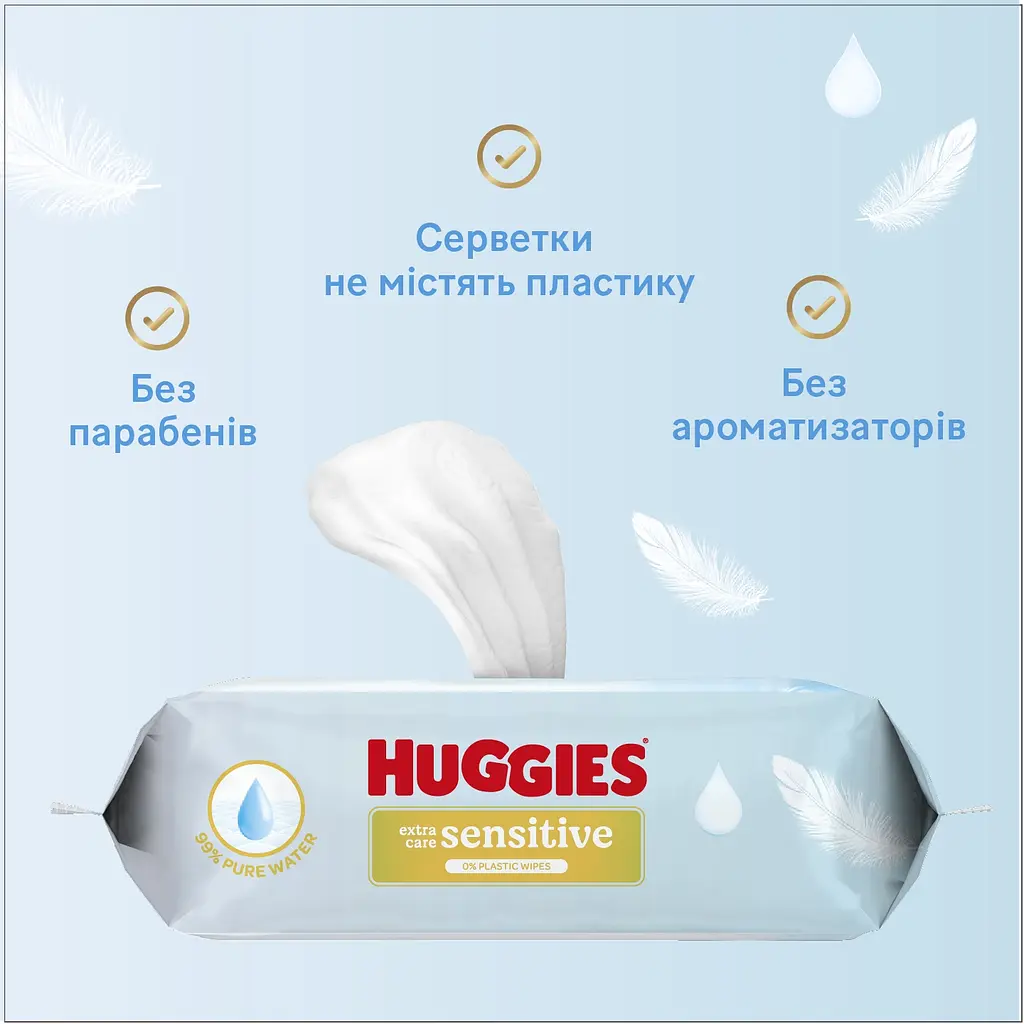 Вологі серветки Huggies Extra Care Sensitive 48 шт. - фото 2