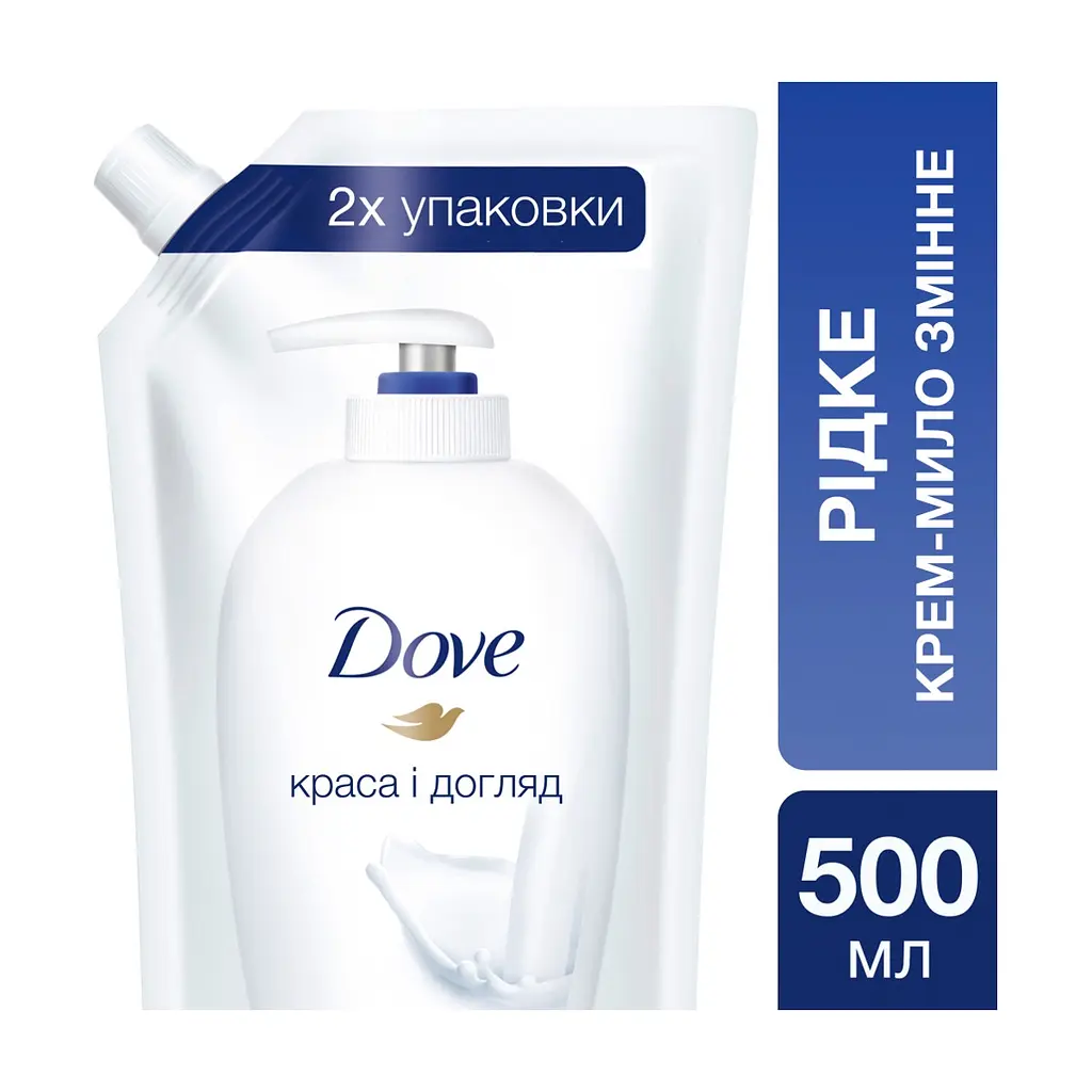 Рідке мило Dove Краса та догляд 500 мл (4000388179004) - фото 2