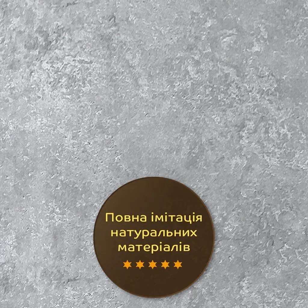 Декоративна ПВХ плита 600х600х3мм Бетон (S) SW-00001631 - фото 5