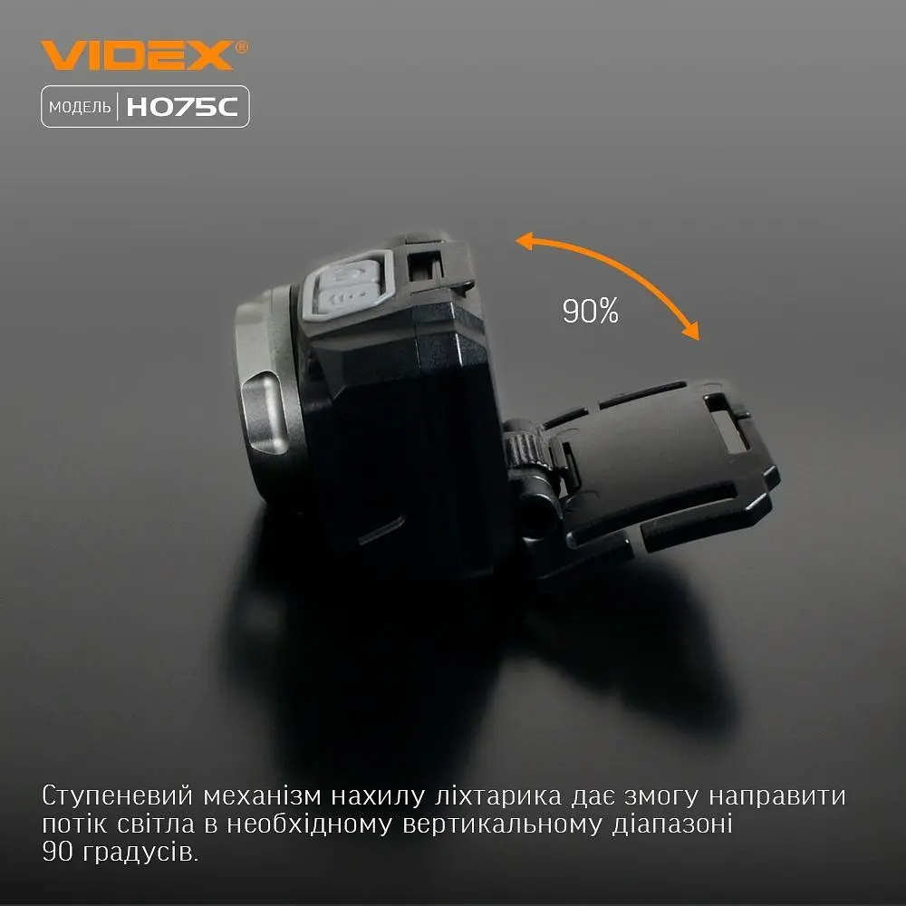 Налобний світлодіодний ліхтарик Videx VLF-H075C 550 Lm 5000 K (VLF-H075C) - фото 18