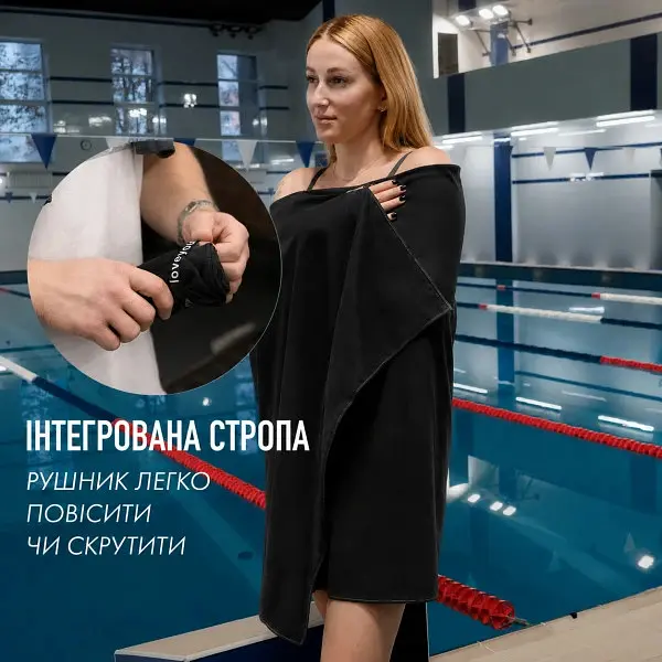 Рушник спортивний дорожній з мікрофібри з чохлом Love You 60181 70х140 см чорний - фото 6