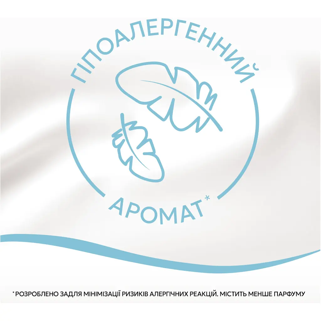 Кондиціонер для білизни Lenor Для чутливої шкіри 798 мл (8700216724371) - фото 6