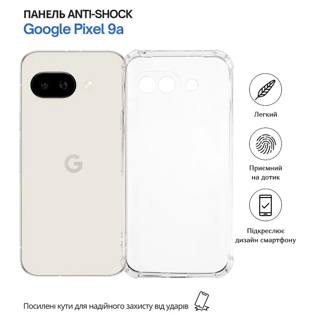 Чохол до мобільного телефона BeCover Anti-Shock Google Pixel 9a Clear (715071) - фото 6