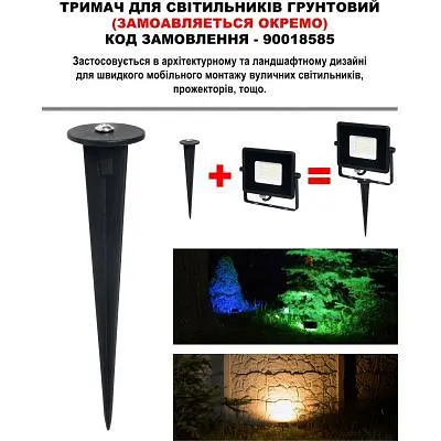 Прожектор Magnum FL12 ECO LED 10Вт slim 6500К IP65 (90018080) - фото 6