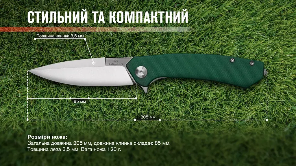 Ніж Adimanti by Ganzo (Skimen design) Green (Skimen-GB) - фото 8