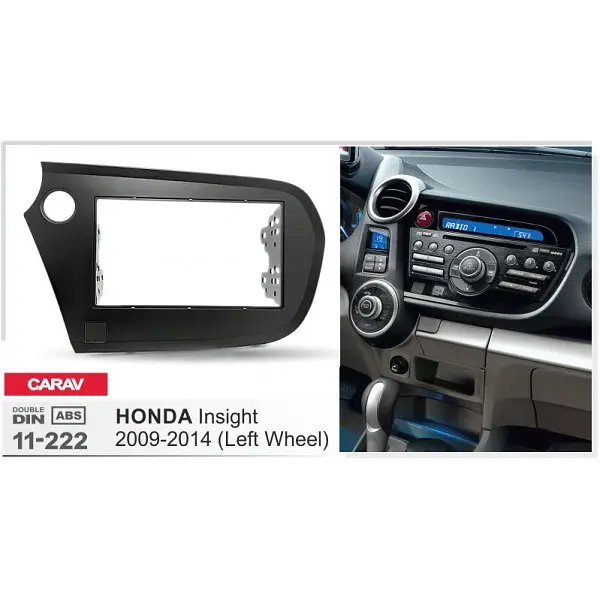 Перехідна рамка Honda Insight Carav 11-222 - фото 4