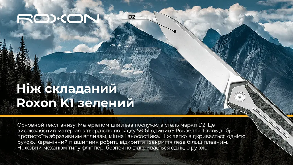 Ніж cкладний Roxon K1 лезо D2 зелений - фото 10