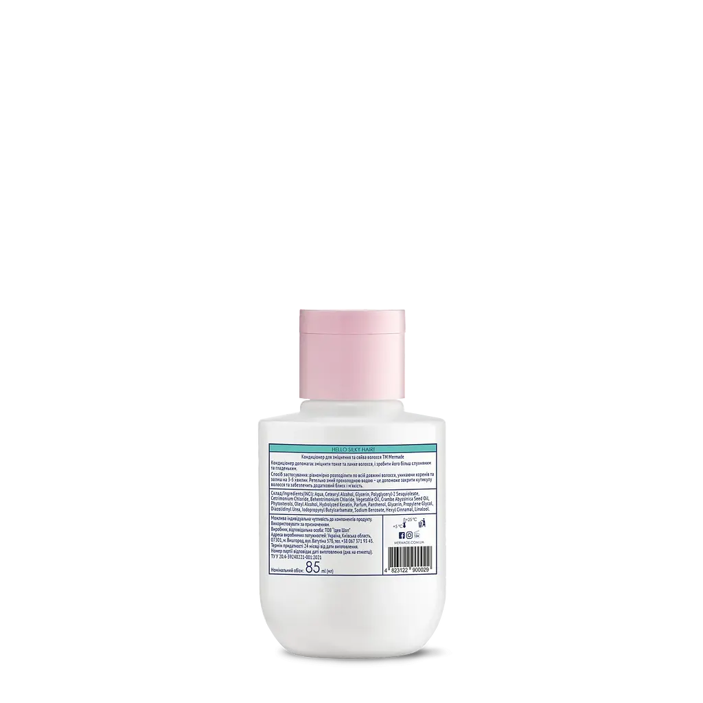 Подарочный набор Mermade Try Kit Hair Care: шампунь для укрепления и сияния волос Bye-bye Hair Drama 85 мл + кондиционер для укрепления и сияния волос Hello Silky Hair 85 мл + скраб-пилинг для кожи головы O... I Scrub It Again 10 + косметичка  - фото 6