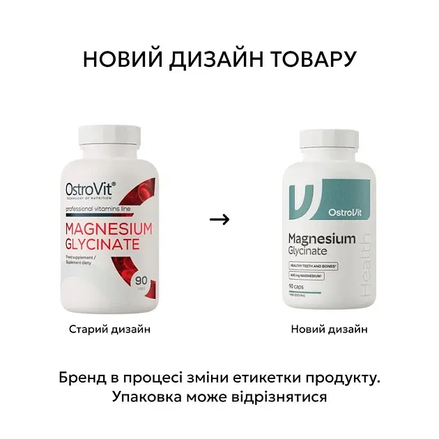 Магній бісгліцинат OstroVit Magnesium Glycinate 90 капсул - фото 2