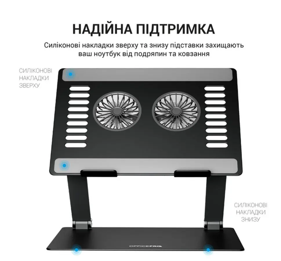 Охолоджувальна підставка для ноутбука до 15.6 дюймів OfficePro LS-122-B 2xfans Alloy Aluminum Black - фото 6