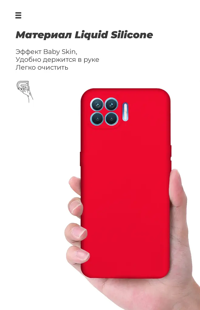 Чехол ArmorStandart ICON для OPPO Reno 4 Lite/A93 Camera cover Red - фото 5