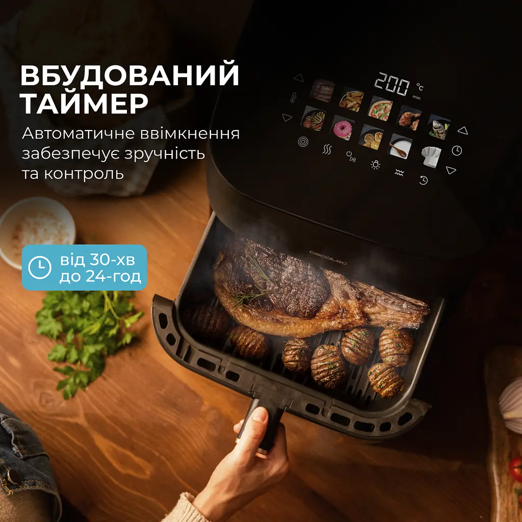 Мультипіч (аерогриль-фритюрниця) CECOTEC Cecofry&Grill Smokin 4500 - фото 9