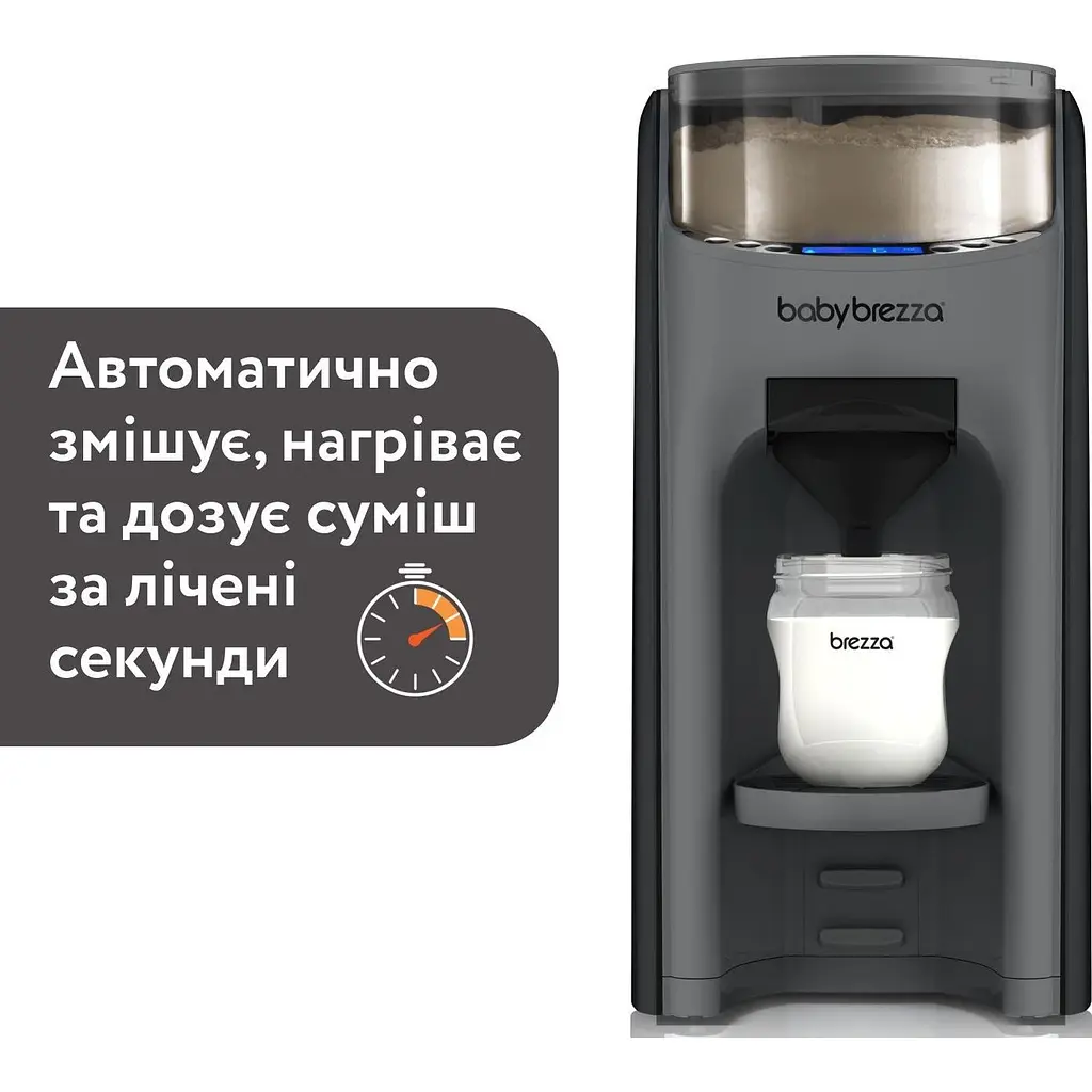 Машина для приготування дитячої суміші Baby Brezza Formula Pro Advanced темно-сіра (FRP0132) - фото 4
