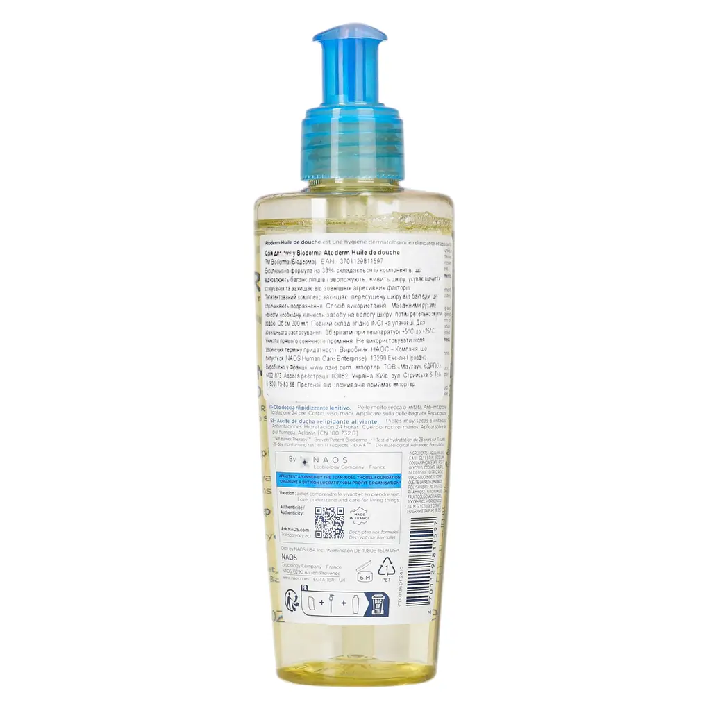 Олія для душу Bioderma Atoderm Huile de douche 200 мл (028136) - фото 3